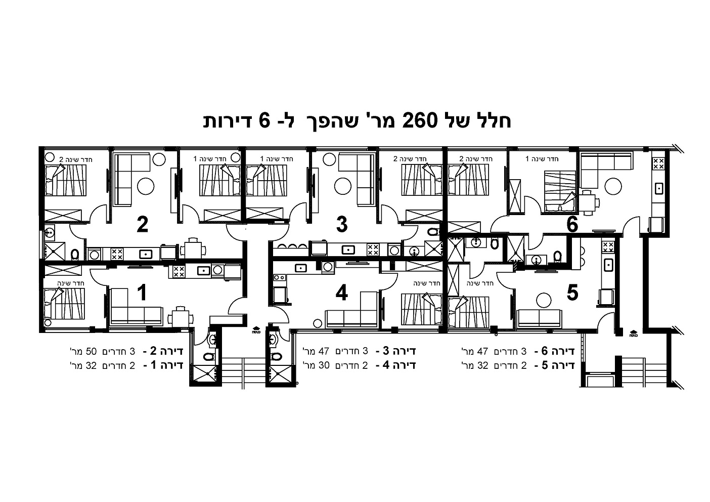 תוכנית קומה